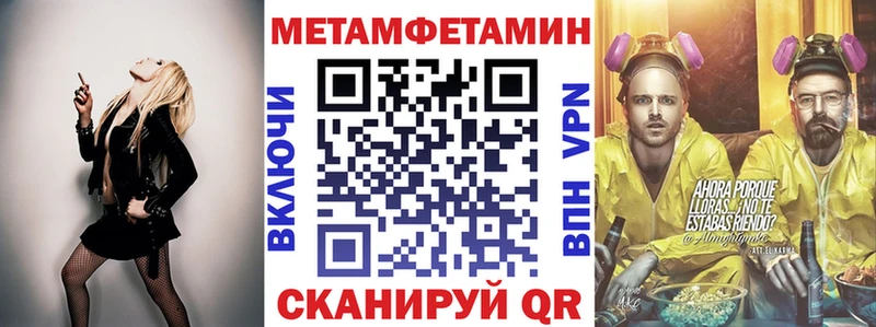 АМФЕТАМИН VHQ  Купить  Верхоянск 