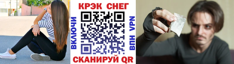 Кокаин FishScale  Купить где  Верхоянск 