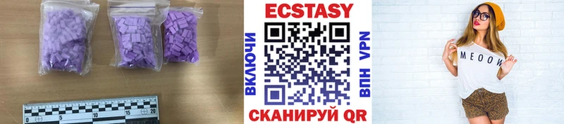 Купить  Верхоянск  Ecstasy Дубай 