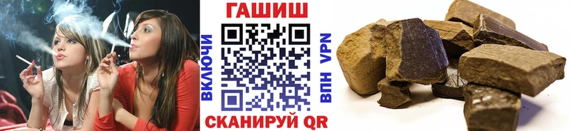 Гашиш Premium  Купить где  Верхоянск 