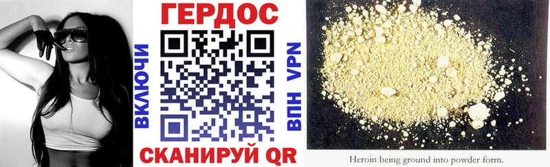 Купить  Верхоянск  Героин Heroin 