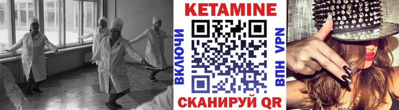 Кетамин VHQ  Купить где  Верхоянск 