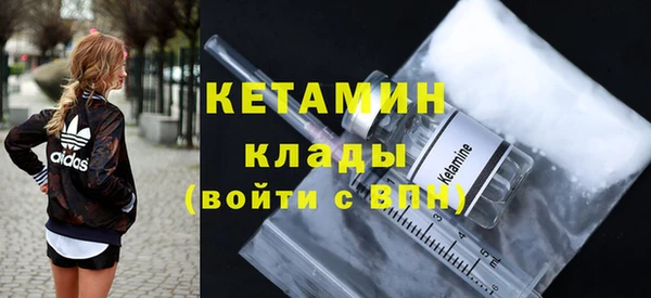 гидра Лабытнанги