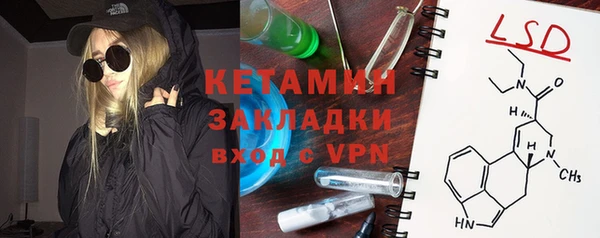 гашишное масло Липки