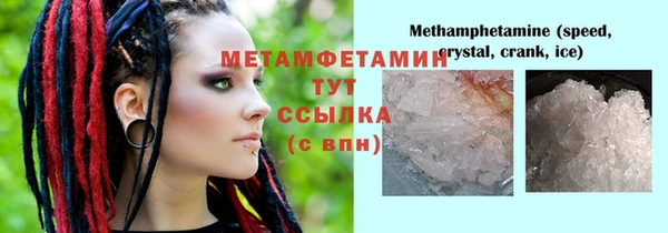 гидра Лабытнанги