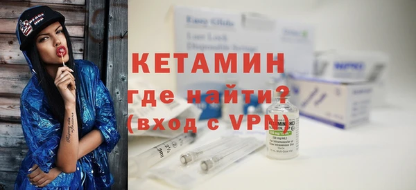 кокаин премиум Ладушкин