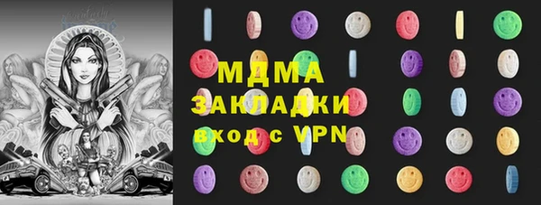 кокаин премиум Ладушкин