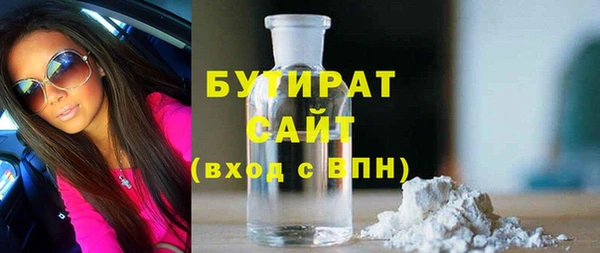 кокаин премиум Ладушкин