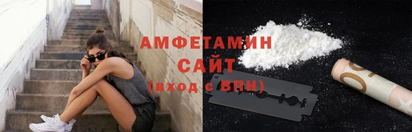 мефедрон мука Лиски