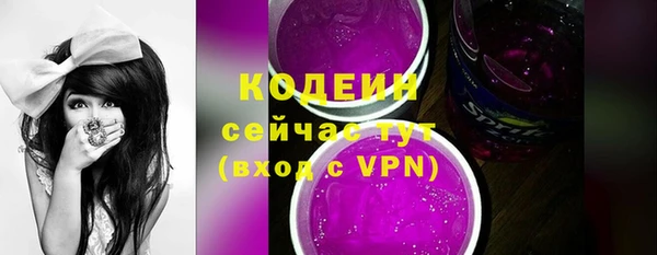 кокаин премиум Ладушкин