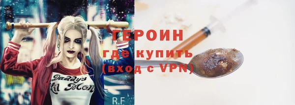 первитин Лихославль