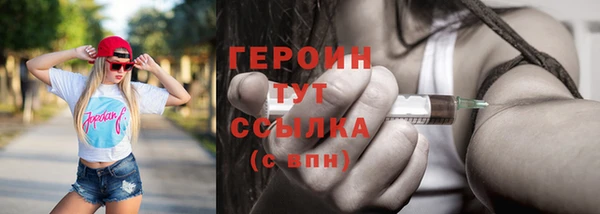 первитин Лихославль