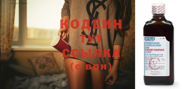 гидра Лабытнанги