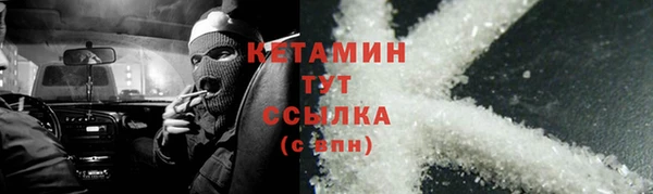 мефедрон мука Лиски