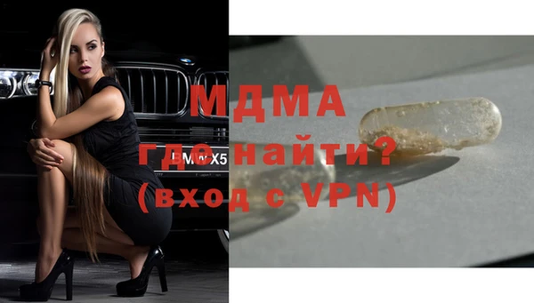 мефедрон мука Лиски