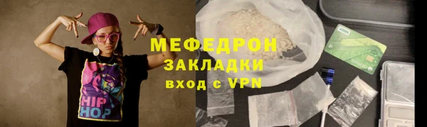 мефедрон мука Лиски