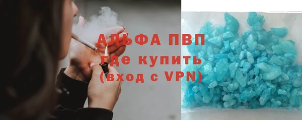 мефедрон мука Лиски