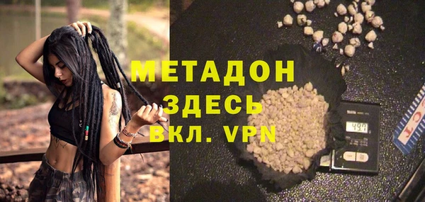 гашишное масло Липки