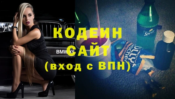 первитин Лихославль