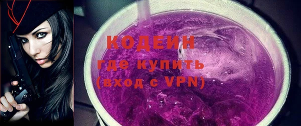 первитин Лихославль