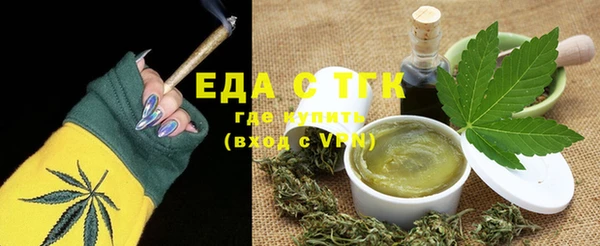гидра Лабытнанги