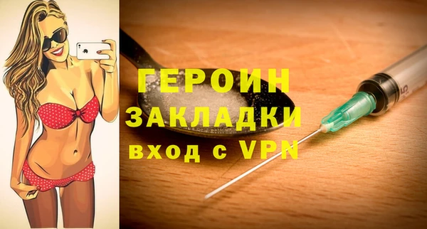 гидра Лабытнанги