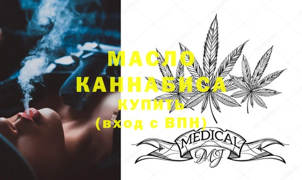 мефедрон мука Лиски