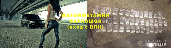 первитин Лихославль