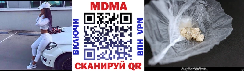 Купить  Верхоянск  МДМА молли 