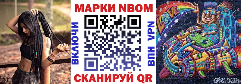 Купить где  Верхоянск  Наркотические марки 1500мкг 