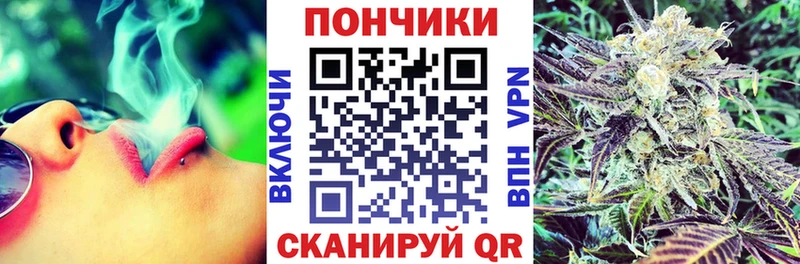 Купить где  Верхоянск  Канабис планчик 